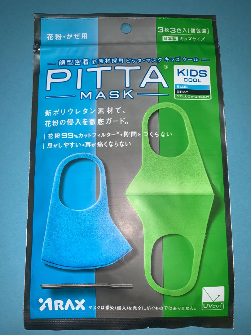 キッズ ピッタ サイズ マスク ピッタマスクのキッズサイズを大人が使うのは効果あり？在庫や何歳までか検証