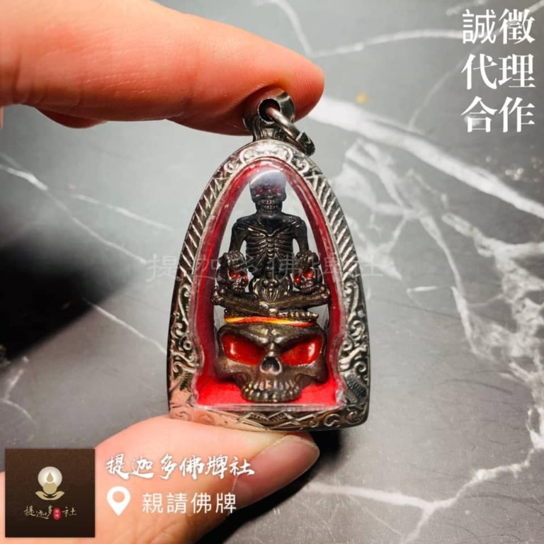 【提迦多佛牌社】古巴porn 派燙 2559年 偷東西 小偷 好運 財富 賭錢 生意 避險 人緣 耳報 托夢 泰國 佛牌, 書籍、休閒與玩具