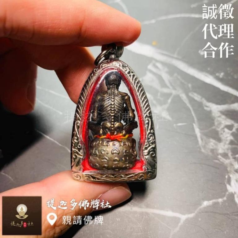 提迦多佛牌社 古巴porn 派燙 2559年 偷東西 小偷 好運 財富 賭錢 生意 避險 人緣 耳報 托夢 泰國 佛牌