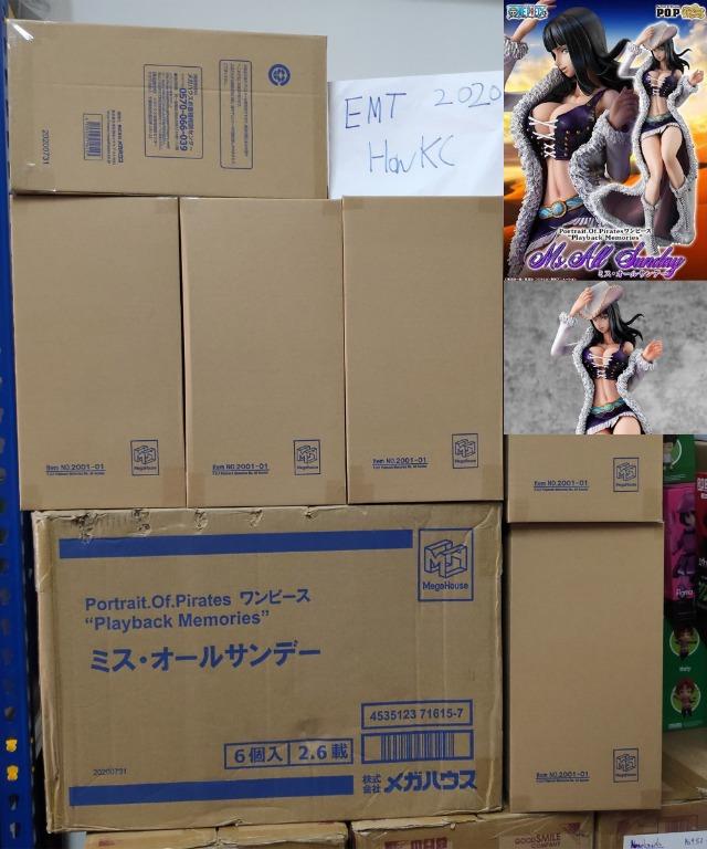 portrait of pirates one piece playback memories miss all sunday