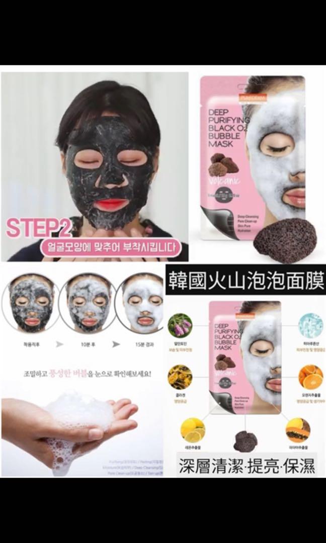 韓國purederm 火山泥泡泡面膜 美容 化妝品 皮膚護理 Carousell
