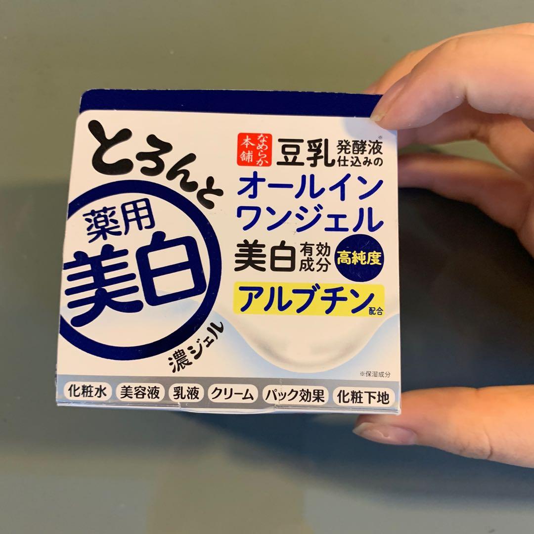 日本sana豆乳美肌極致美白保濕啫喱鎖水抗氧化100ml 美容 化妝品 皮膚護理 Carousell