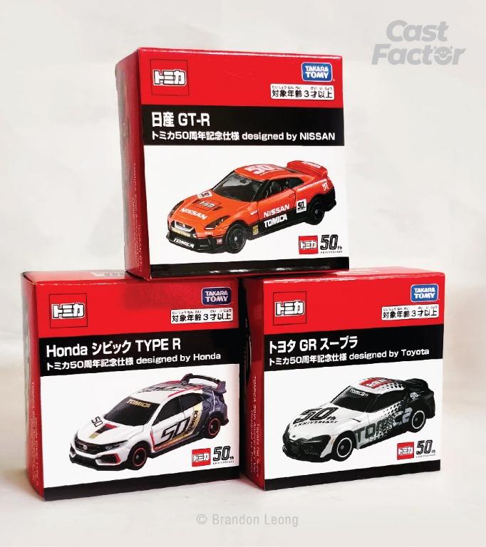 tomica fk8