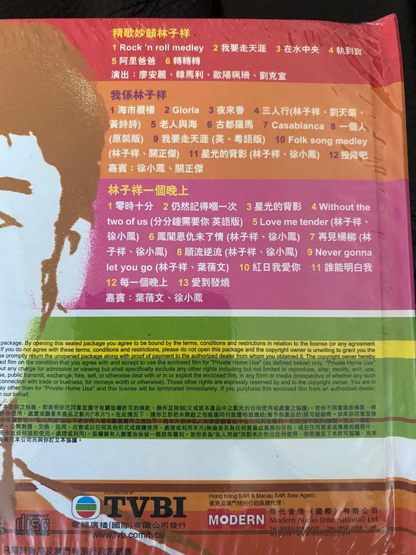 兩套TVB全新未開封音樂特輯VCD）林子祥音樂特輯VCD + 陳奕迅音樂特輯
