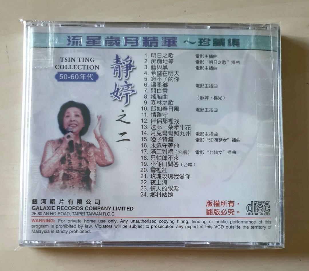 国内外の人気 仁jinDVD初回限定盤 TVドラマ - campella.com.br