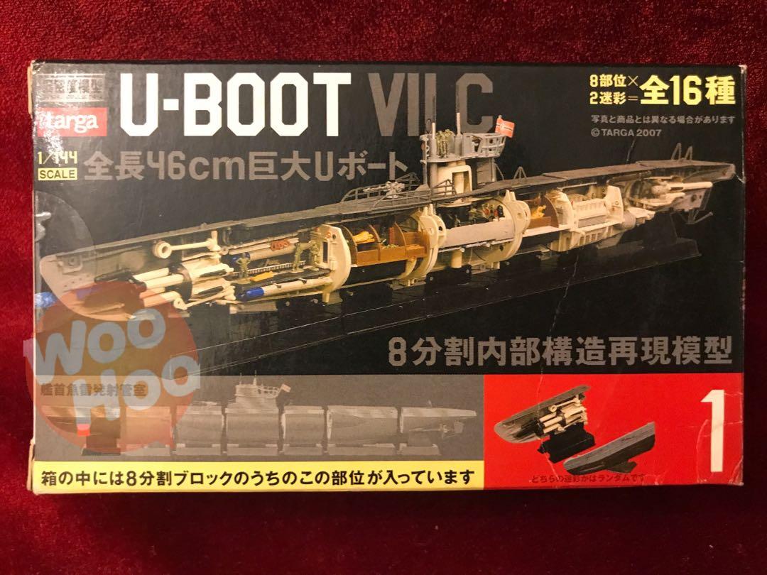 1/144 U-BOOT 潛水艇TARGA 鋼密度模型u型潛艇模型軍事模型飛機汽車車仔
