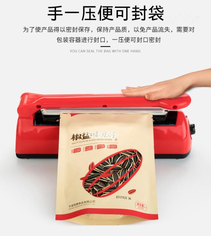 Impulse Sealer Machine Heat Seal Food Packaging Bags, Hobbies & Toys