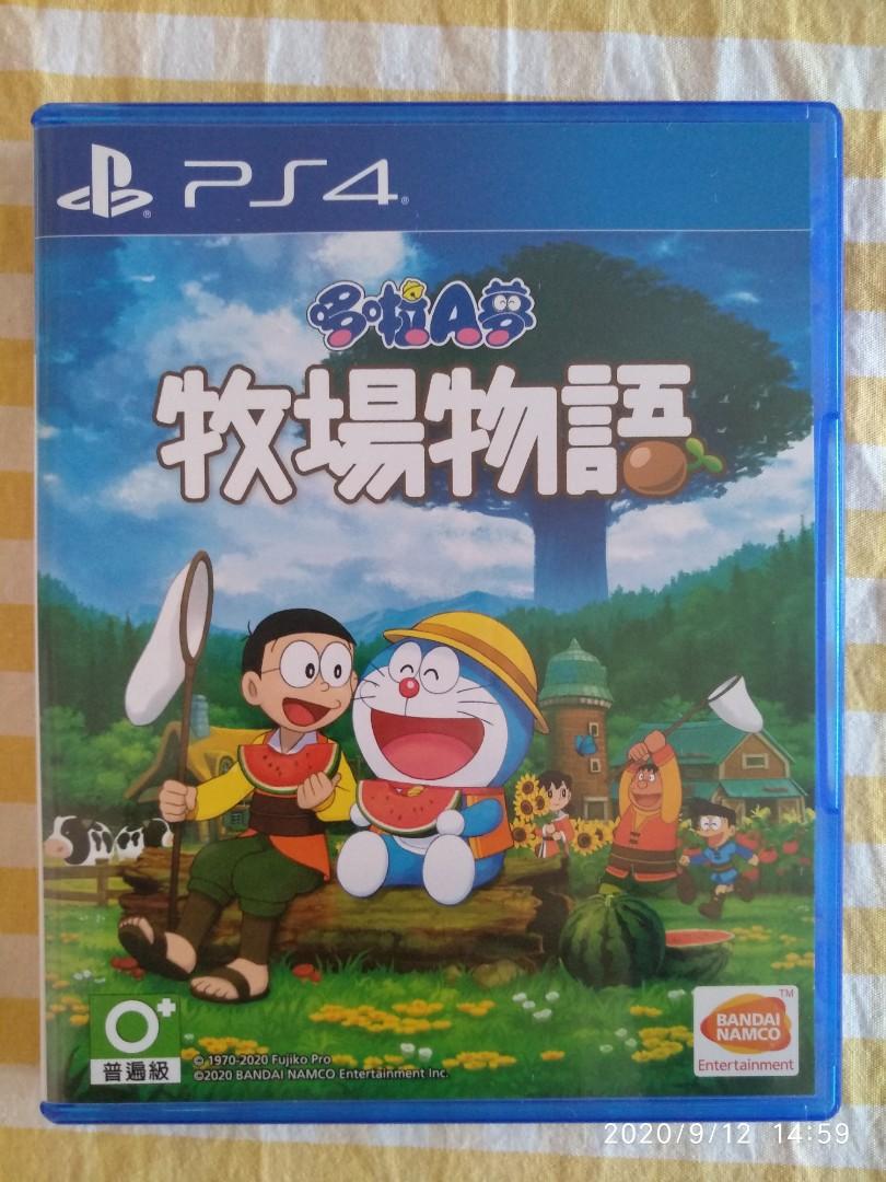 95 New Ps4 多啦a夢牧場物語 Doraemon 遊戲機 遊戲機遊戲 Carousell 95 New Ps4 多啦a夢牧場物語 Doraemon 遊戲機 遊戲機遊戲 Carousell