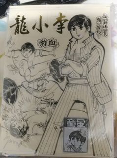 （分類：）位於 。 由 kingcomic 提交（商品編號 1034857712，圖片 1）。簡介： 。