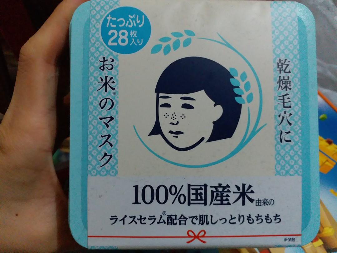 石澤研究所毛穴撫子日本米精華保濕面膜28枚入 美容 化妝品 皮膚護理 Carousell