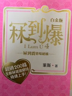 （分類：）位於 。 由 sugarboss 提交（商品編號 1034779175，圖片 1）。簡介： 。