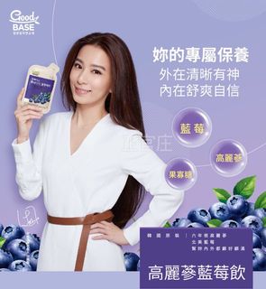 （分類：）位於 。 由 minimikoshop 提交（商品編號 1034788467，圖片 1）。簡介： 。