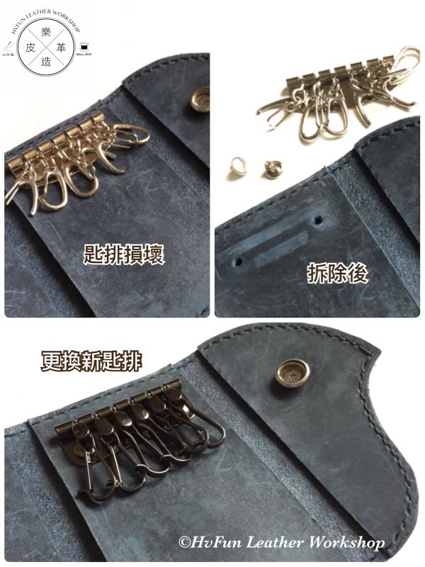 (分類:)位於 。 由 hvfunleatherworkshop 提交(商品編號 1034672939,圖片 1)。簡介: 。