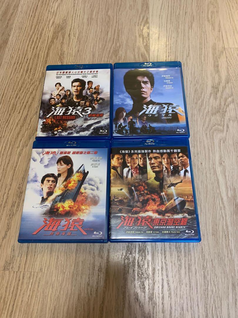 海猿系列Blu-ray Disc (4套）, 興趣及遊戲, 音樂、樂器& 配件, 音樂與