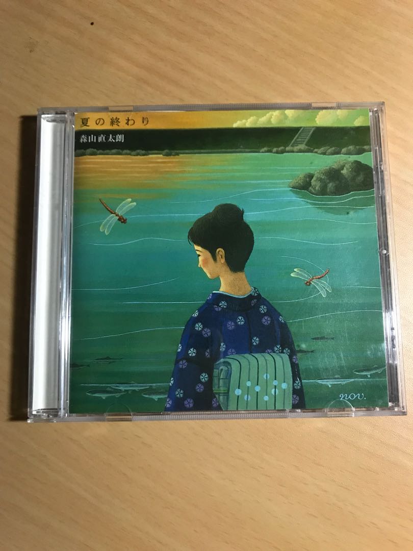 森山直太朗cd 夏季結束 音樂樂器 配件 Cd S Dvd S Other Media Carousell