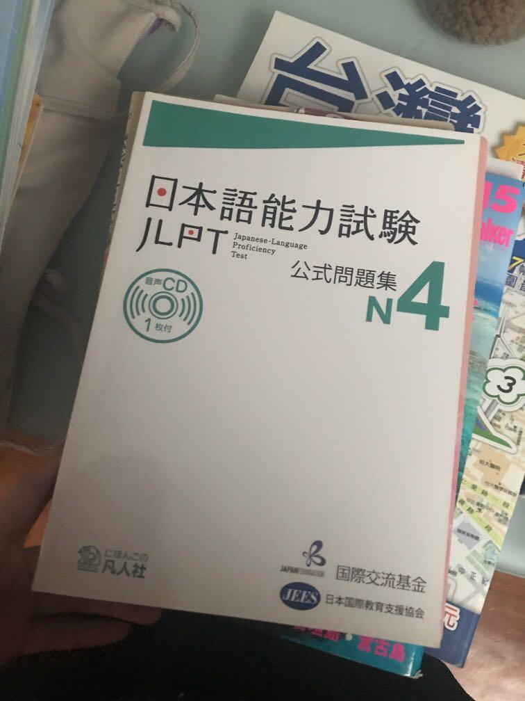 日本語能力試驗n4 教科書 Carousell