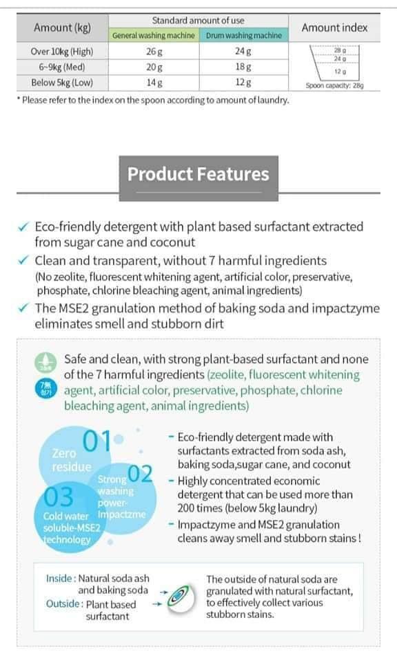 Atomy Fabric Detergent Liquid Detergent Liquid Softener, Everything