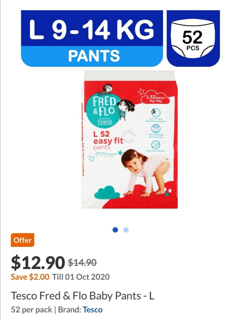 tesco rascal and friends size 4