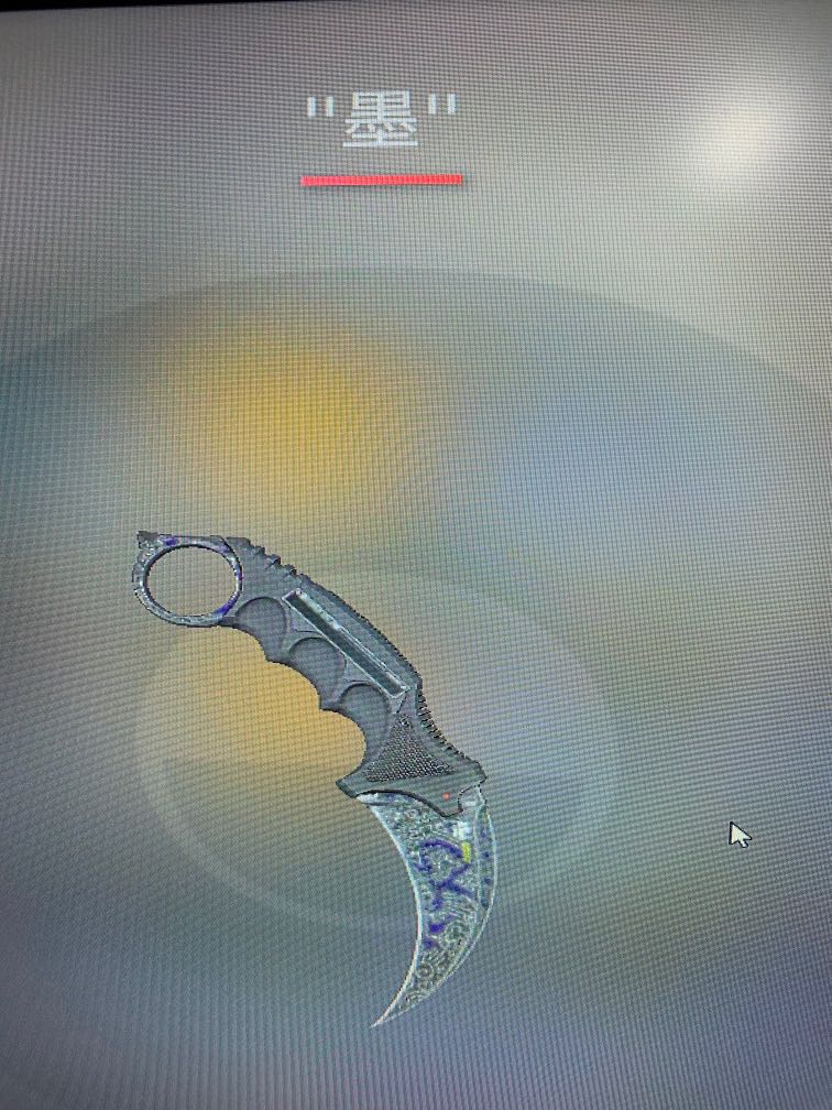 CSGO karambit freehand, Video Gaming, Gaming Accessories, In-Game ...