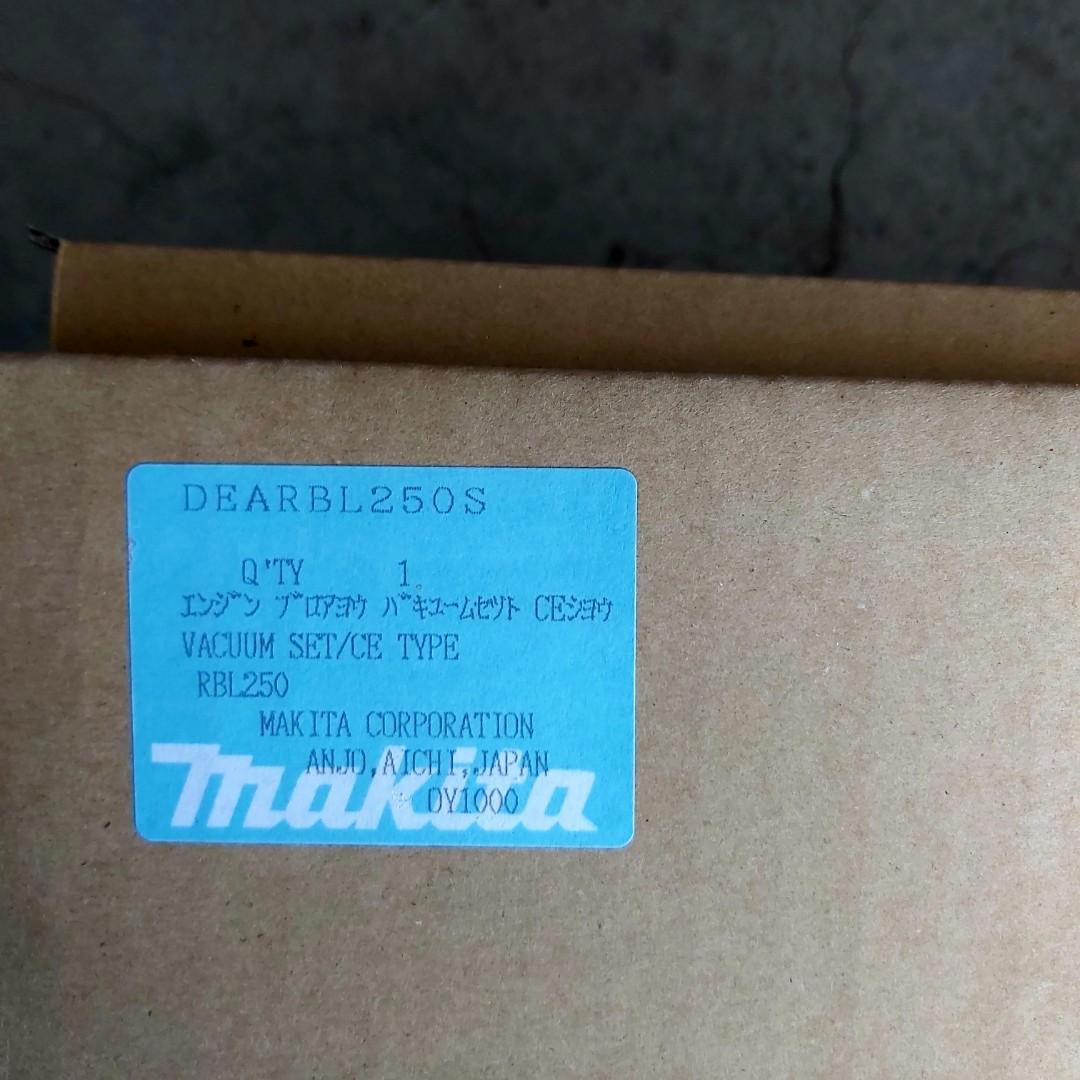 Dearbl250s Vacuum Kit For Makita Dolmar Leaf Blower Gardening Gardening Tools Ornaments On Carousell Dearbl250s Vacuum Kit For Makita Dolmar Leaf Blower Gardening Gardening Tools Ornaments On Carousell