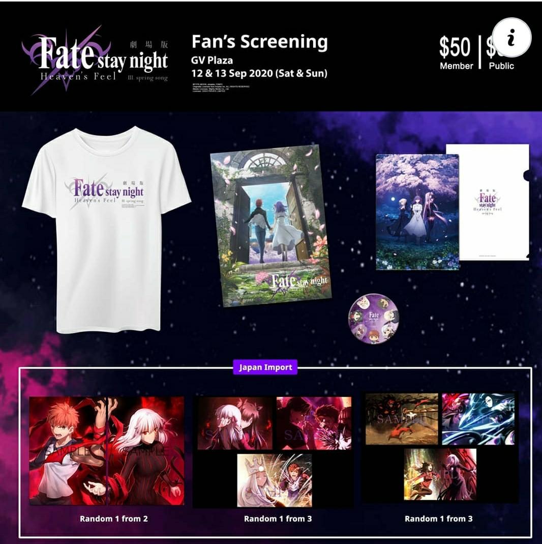 Fate Heaven S Feel Part Iii 3 Spring Song Fan Screening Odex Merchandise Entertainment J Pop On Carousell