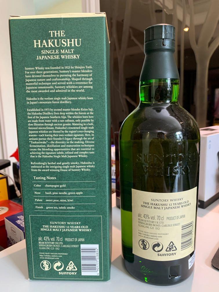 Hakushu 12 YO, 白州12年(700ml), 嘢食& 嘢飲, 酒精飲料- Carousell