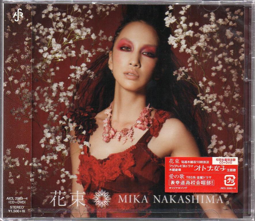 Mika Nakashima 中島美嘉 花束 Maxi Single 初回生産限定盤 Tv Home Appliances Tv Entertainment Tv Parts Accessories On Carousell
