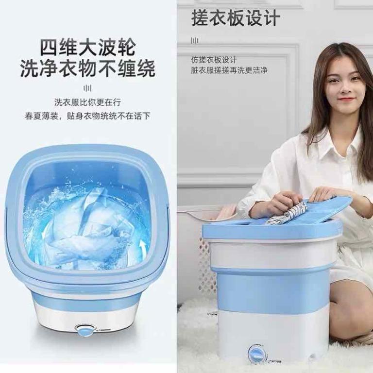 Mini Portable Folding Washing Machine Automatic (Category: Coffee Machines & Makers) located in Manila. Submitted by affordshopz (Listing ID 1034792953, Image 2). Description: .