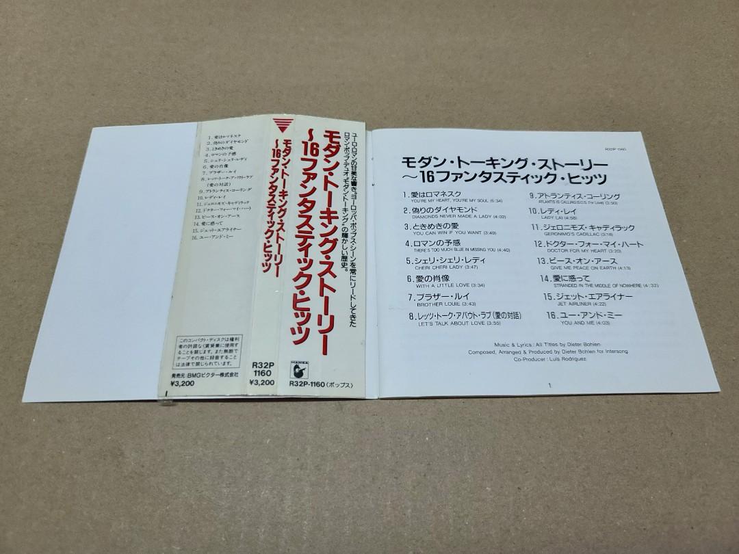 Modern Talking The Modern Talking Story 19 林珊珊 連鎖反應原曲japan Edition 日本市場頭版日本版no Ifpi Cd 95 New Minor Stains Playback No Problem Booklet 80 New 音樂樂器