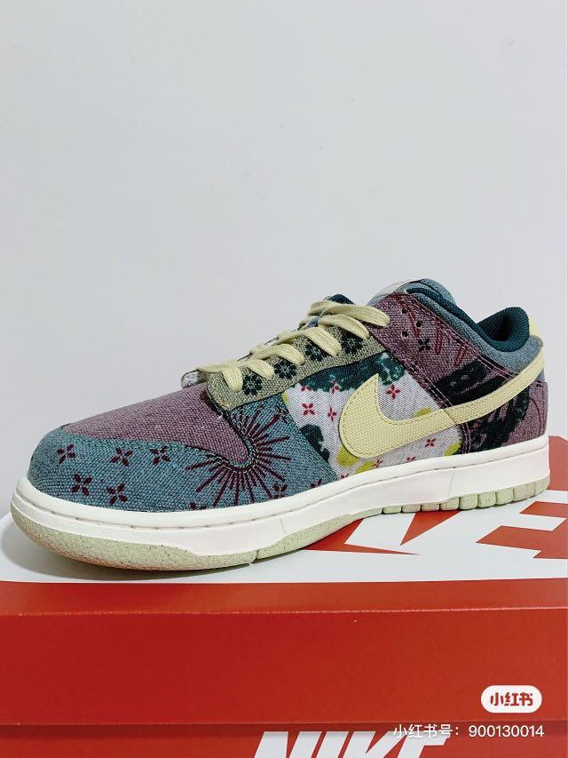 dunk low sp lemon wash