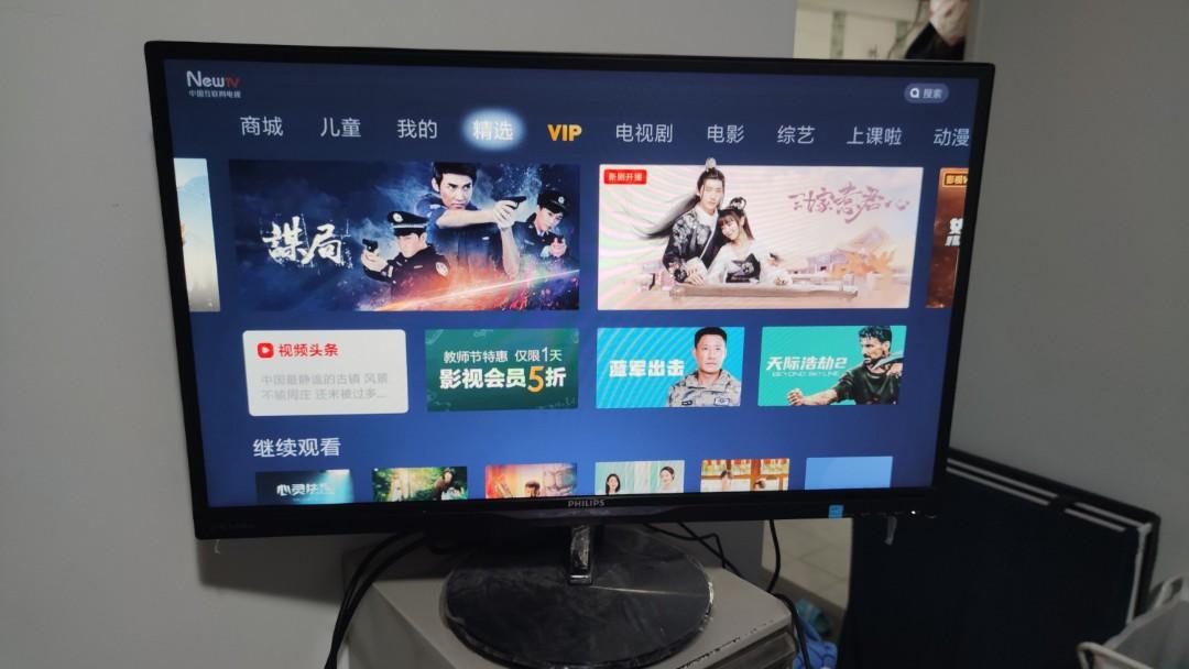 が大特価 27インチ モニター 274e5edsb 11 Philips ディスプレイ