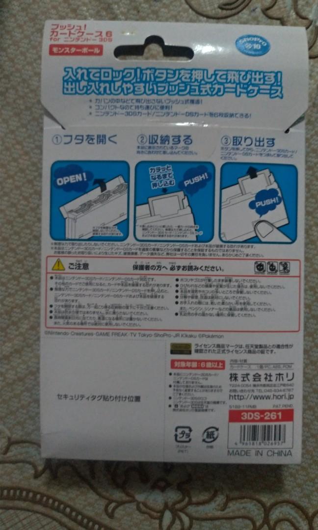 Pokemon 3ds/ds cartridge case (Category: Nintendo) located in Tuguegarao City. Submitted by shinytotodilez (Listing ID 1034787970, Image 2). Description: compatible for 3ds/ds carts 6 slots (3 front, 3 back) txt or call me for transaction 09663218107.