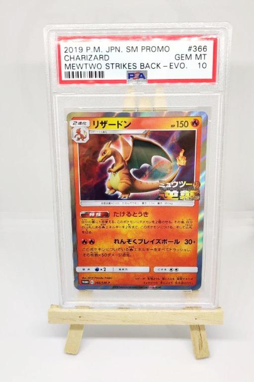 Pokemon Charizard Psa 10 366 Sm P Mewtwo Strikes Back Toys Games Board Games Cards On Carousell