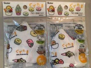 （分類：）位於 。 由 hellokittytse 提交（商品編號 1034682917，圖片 1）。簡介： 。