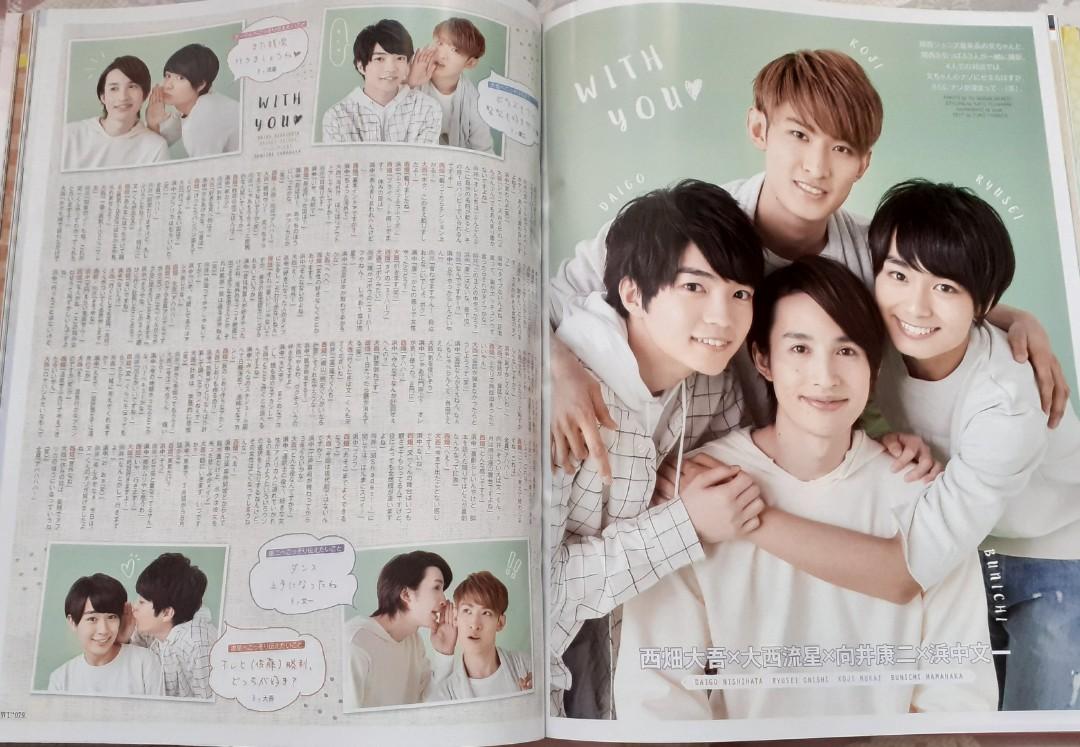 Snow Man なにわ男子wink Up雜誌切頁3p 日本明星 Carousell Snow Man なにわ男子wink Up雜誌切頁3p 日本明星 Carousell