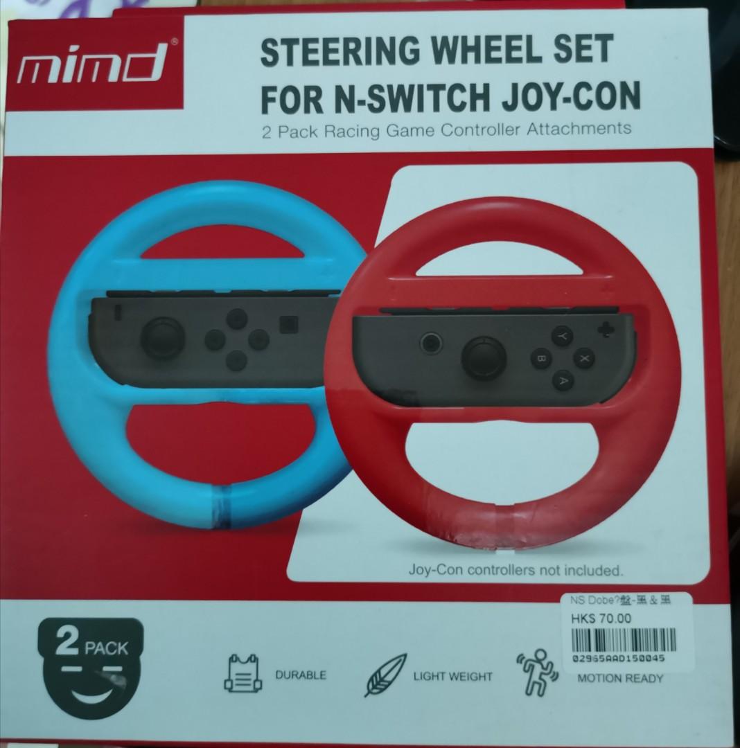 Switch手把托車軚盤拳擊托太鼓棒槍托 電子遊戲 電子遊戲機 Nintendo 任天堂 Carousell