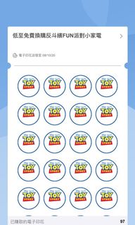 （分類：）位於 。 由 kathy_12 提交（商品編號 1034768107，圖片 1）。簡介： 。