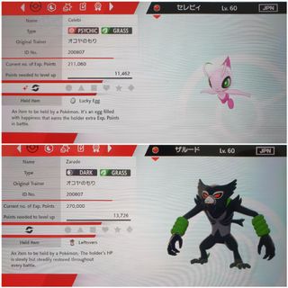 (Category: ) located in . Submitted by lonli8459 (Listing ID 1034692994, Image 1). Description: .