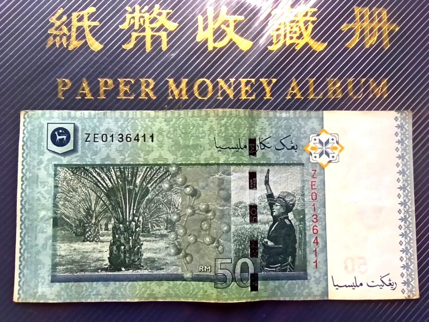 ZE Replacement Banknote 50 Ringgit Wang kertas Penggantian Duit RM 50 ...
