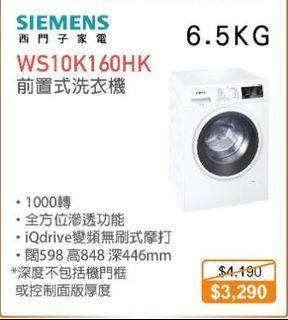 洗衣機 電視 其他電器 Carousell Hong Kong