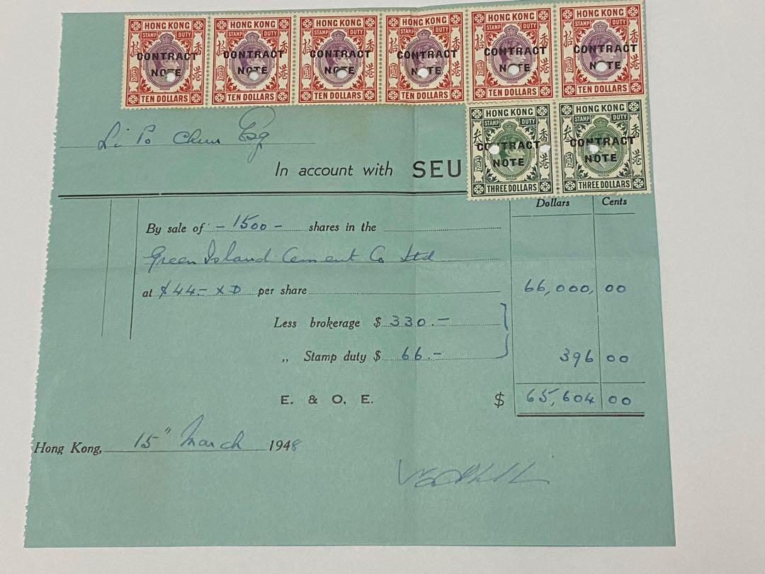 已結標 1948年香港名人股票收據 貼加蓋 Contract Note 印花稅 競價規則請看產品描述 延時22 10 古董收藏 郵票 Carousell