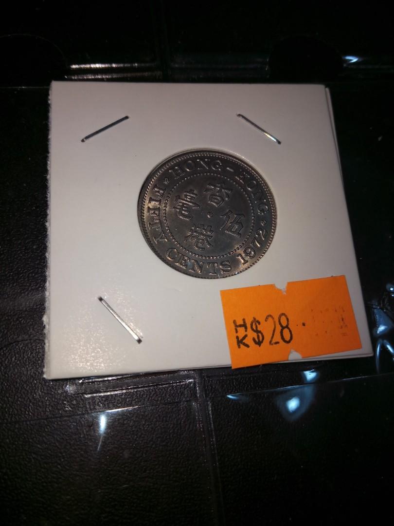 1972年香港五毛, 興趣及遊戲, 收藏品及紀念品, 錢幣- Carousell