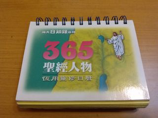 （分類：）位於 。 由 bwsc2020 提交（商品編號 1034942762，圖片 1）。簡介： 。