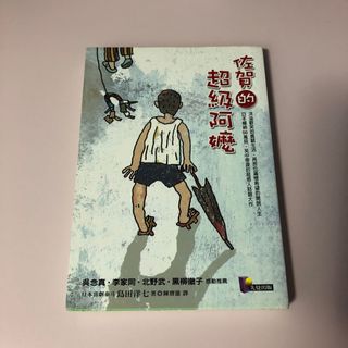 （分類：）位於 。 由 ll3_3ll 提交（商品編號 1035020874，圖片 1）。簡介： 。