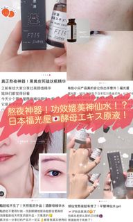 （分類：）位於 。 由 harerujp 提交（商品編號 1035097215，圖片 1）。簡介： 。