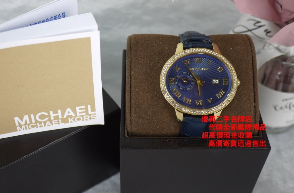 MICHAEL KORS MK