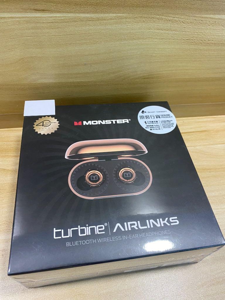Monster 2025 turbine airlinks
