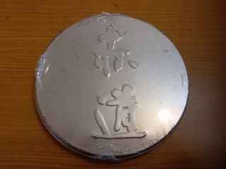 （分類：）位於 。 由 bwsc2020 提交（商品編號 1034911302，圖片 1）。簡介： 。