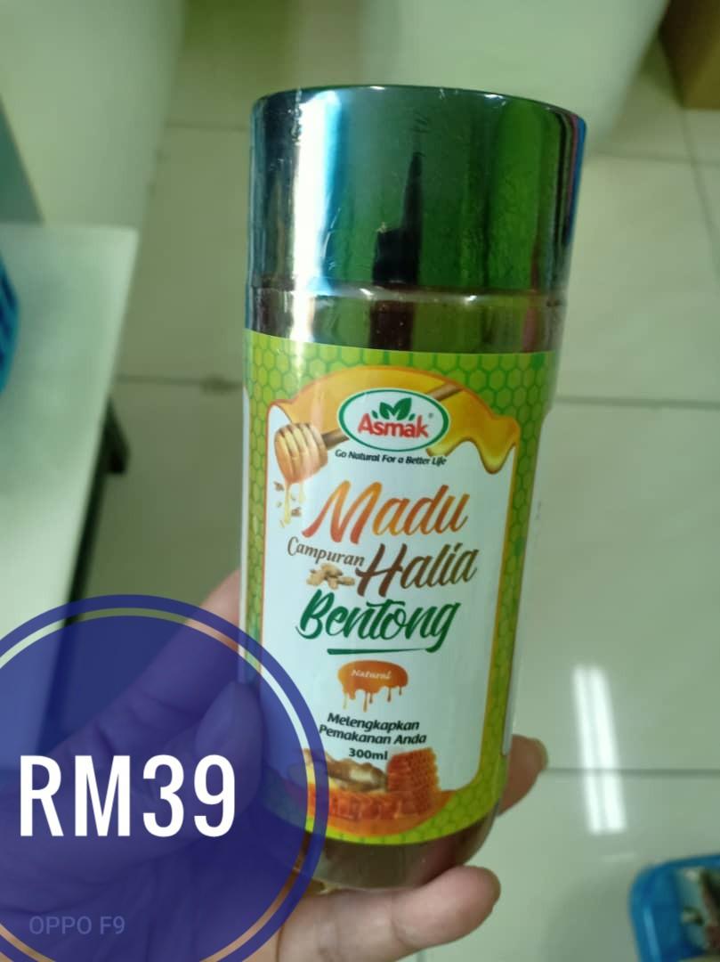 Asmak Madu Halia Bentong Health Beauty Perfumes Nail Care Others On Carousell