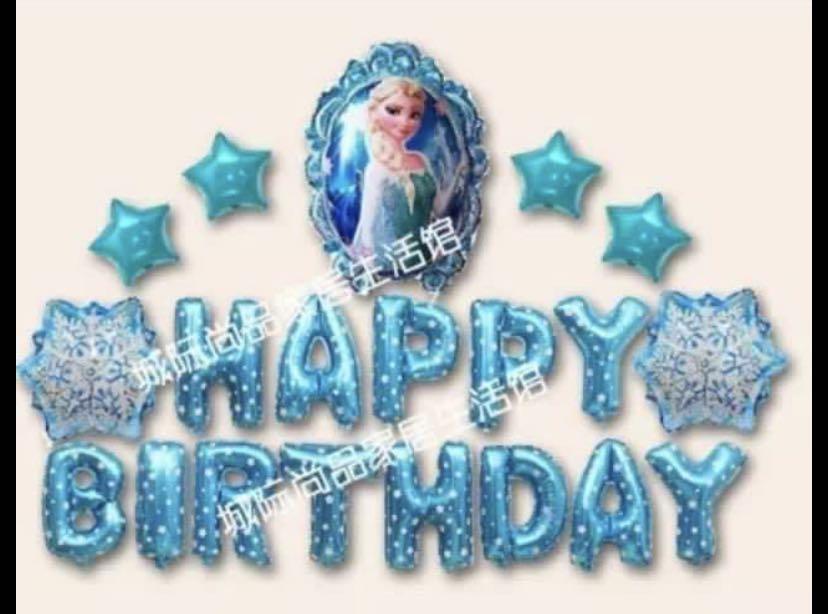 Frozen Theme Happy Birthday Balloon Decoration Set Babies Kids Toys Walkers On Carousell The darling invitation with a giant silver… frozen theme happy birthday balloon